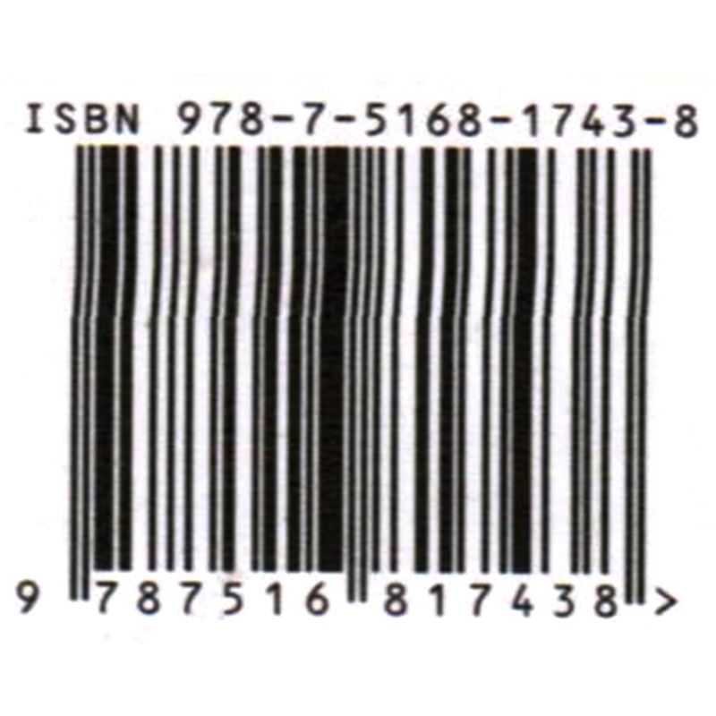 超级记忆术：很强很有效的记忆方法大全