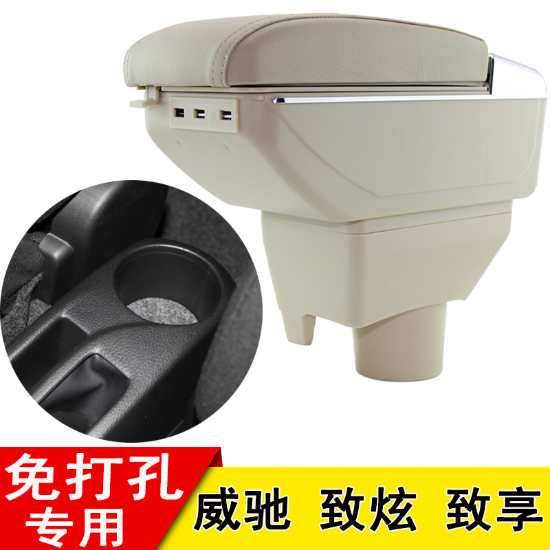 鑫卡威扶手箱：高品质，实惠价|怎么看扶手箱商品的历史价格