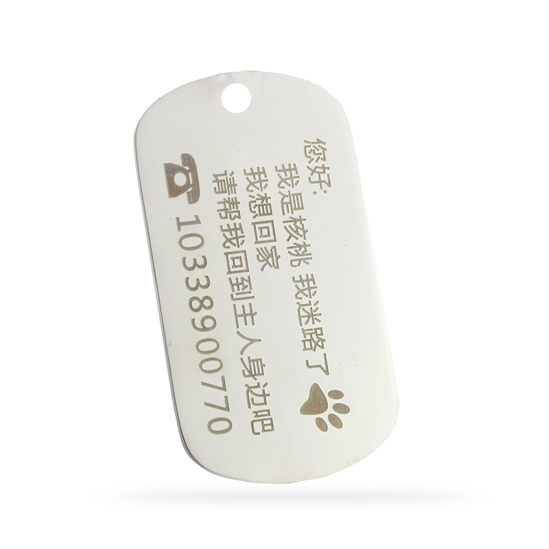 petcare宠物订制双面刻字雕刻狗牌狗挂牌不锈钢 大盾牌镜面亮银色-2天