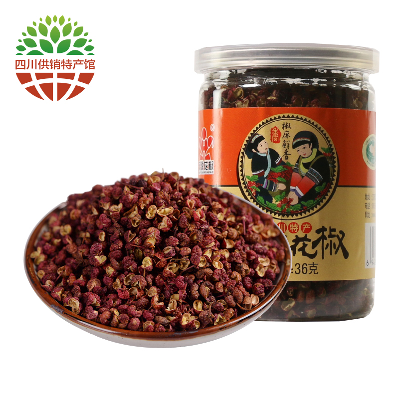 【地标产品】永丰和 汉源花椒36g*2 干花椒粒 麻椒 四川特产 花椒粒