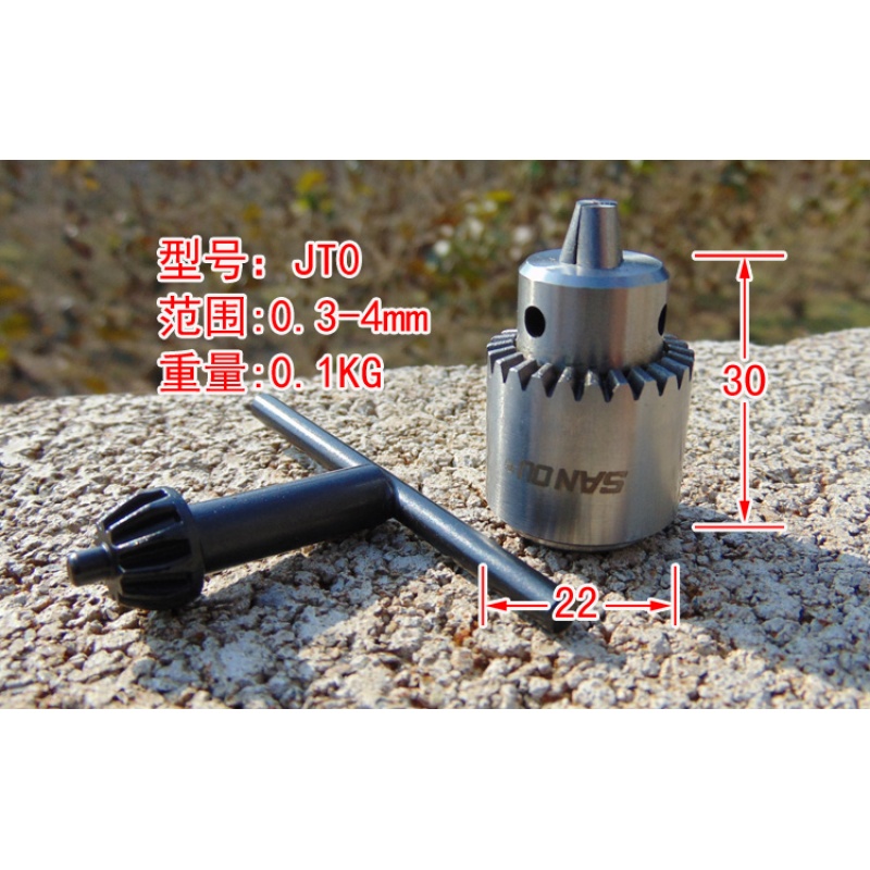 台钻夹头钻头夹子 ,钻床精密工业重型b12b16b18 重型夹头jt0/0.3-4mm