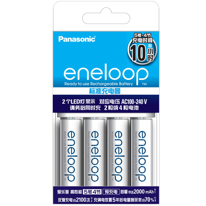 爱乐普（eneloop）充电电池5号五号4节套装适用相机闪光灯玩具KJ51MCC40C含51标准充电器 119元