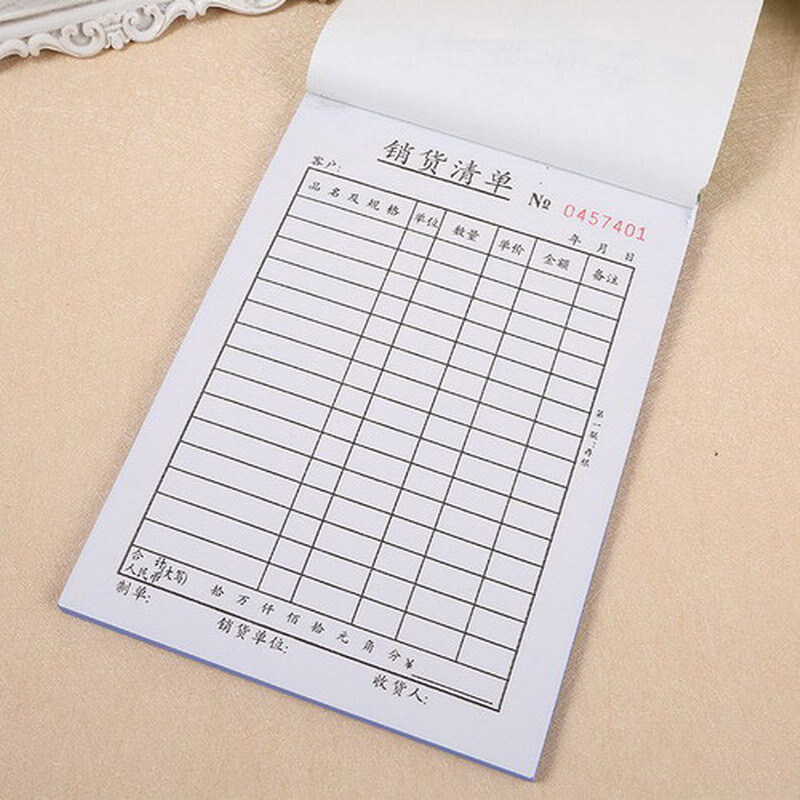 销货清单单据销售订单二联20组销货单 一本 约12*18.4cm / 40页