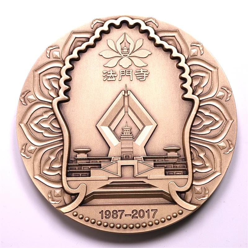 汀宝邮币 沈阳造币有限公司-高浮雕大铜章系列 2017年-佛指舍利法门寺