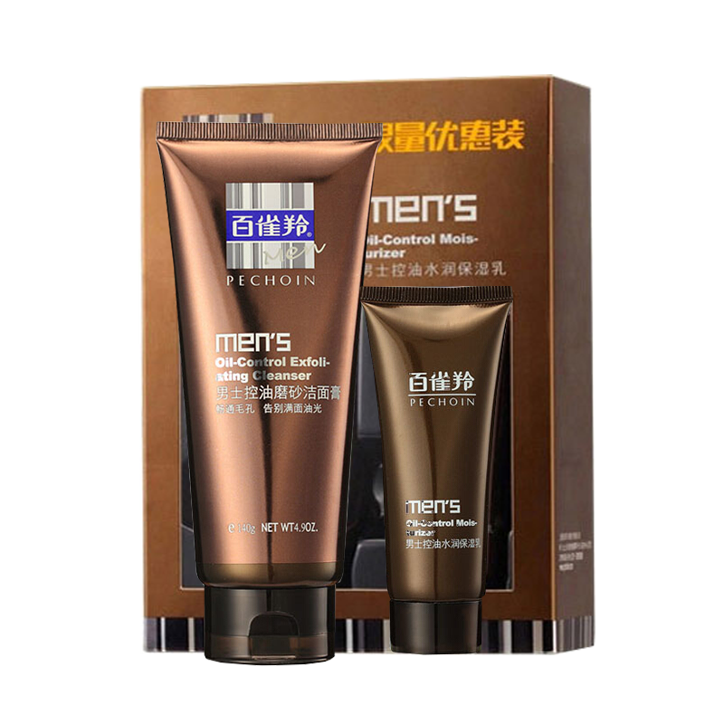 男士洁面必备！百雀羚男士洗面奶控油磨砂洁面膏价格走势及用户评测
