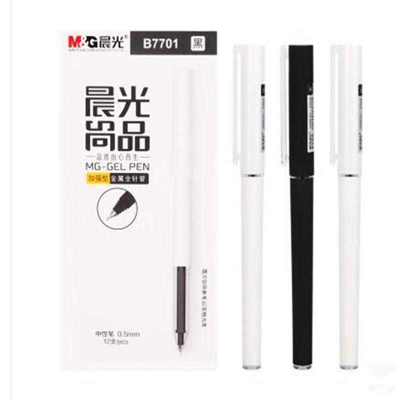 笔尚】相关京东优惠商品推荐升序排行榜- 价格图片品牌优惠券- 虎窝购