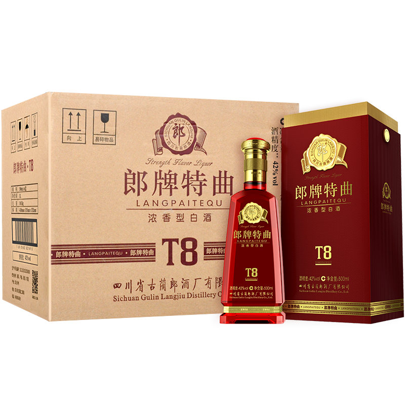 KF0510-36I　中国名酒　郎　LANG JIU　四川省古蘭郎酒　500ml　53％　総重量924g　中国酒　グラス付き