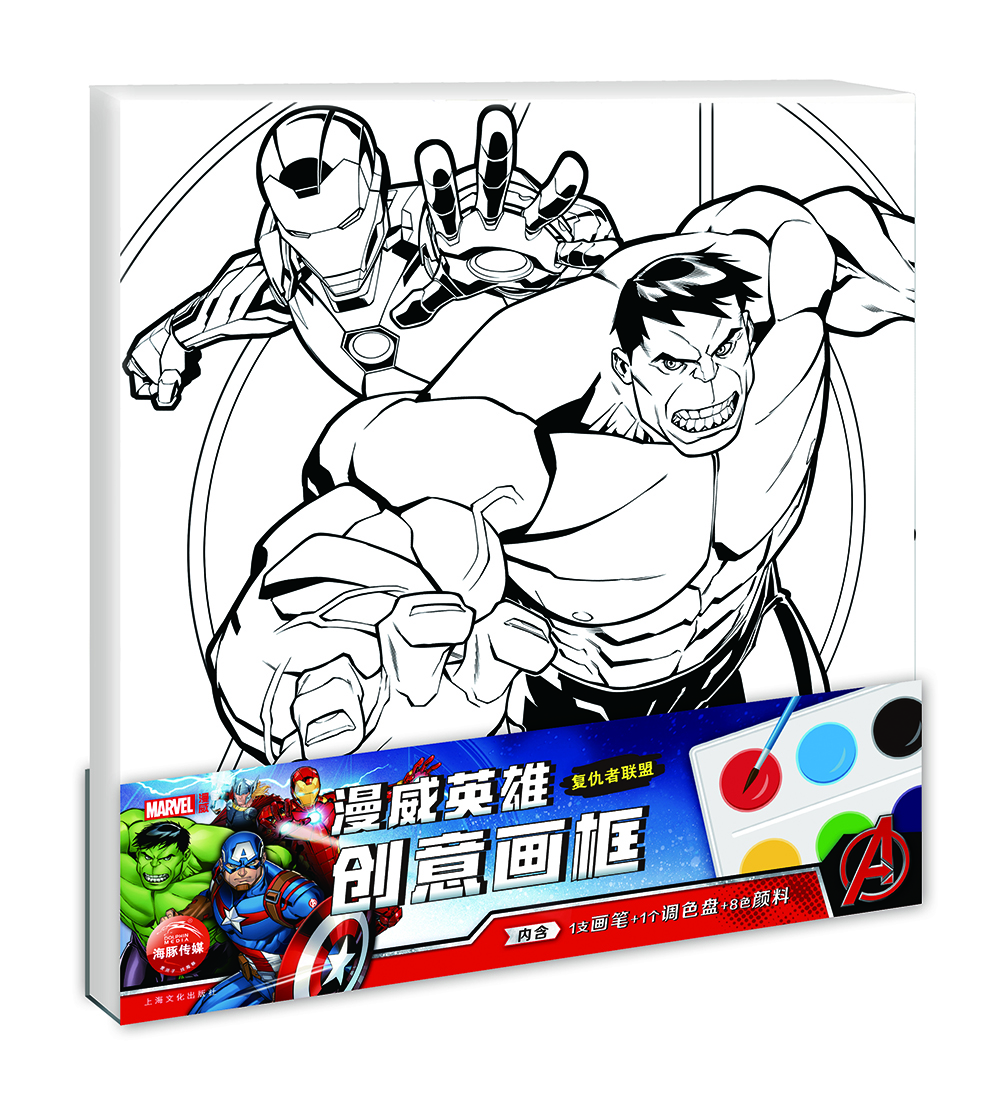 漫威英雄创意画框：复仇者联盟