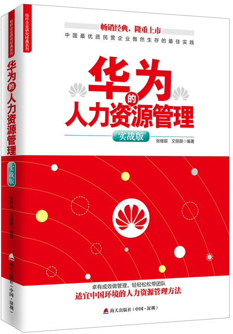 怎么查看京东人力资源管理历史价格|人力资源管理价格比较
