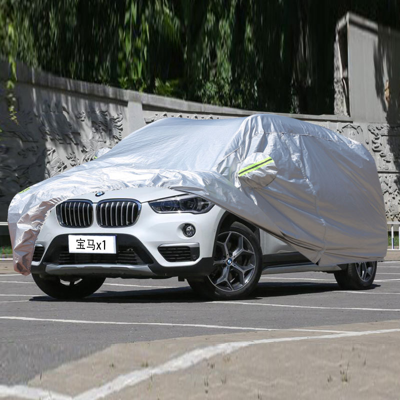 邦铭达 适用于宝马x1汽车车衣车罩专用防雨防水防晒罩遮阳隔热 宝马新