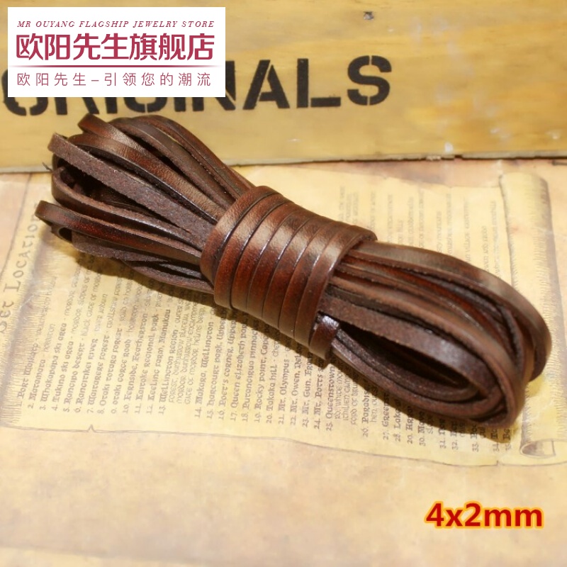 歐陽(yáng)先生3毫米4MM5粗復古做舊棕色圓牛皮繩真皮繩DIY材料手鏈 扁4mm寬5米
