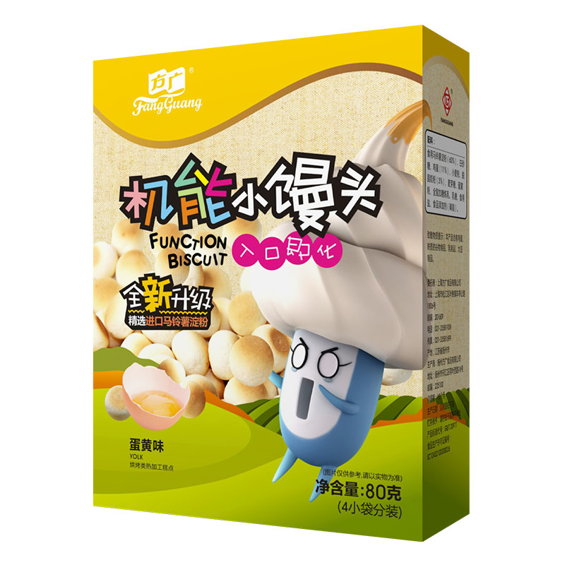 京东母婴玩具 2020-09-24 - 第4张  | 最新购物优惠券