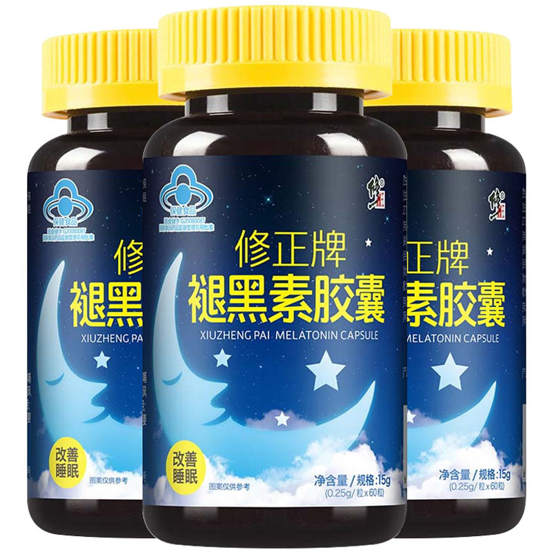 修正褪黑素软胶囊(搭失眠多梦有助于睡眠睡得安退黑色素促进帮助改善