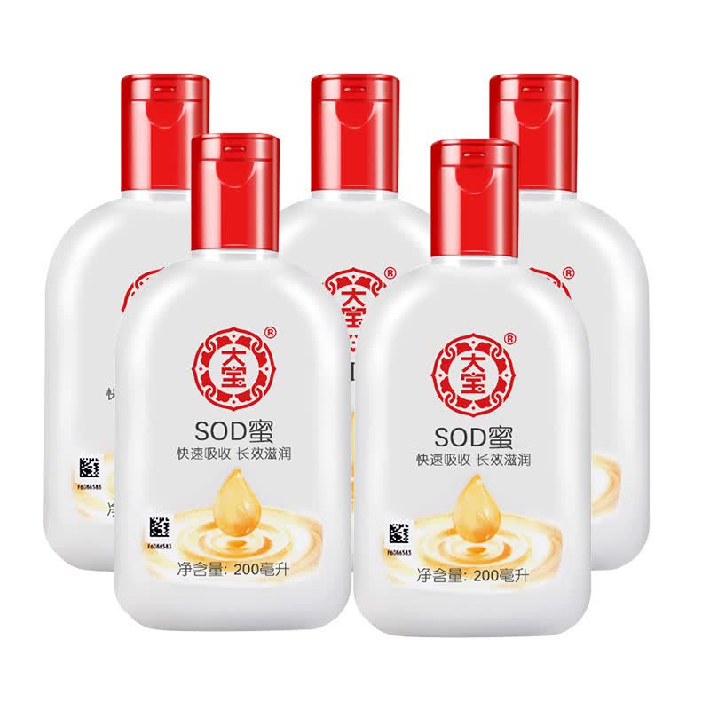 sod蜜保湿男女士乳液面霜日霜蛋白蜜脸部新(老包装随机发货) 大宝sod