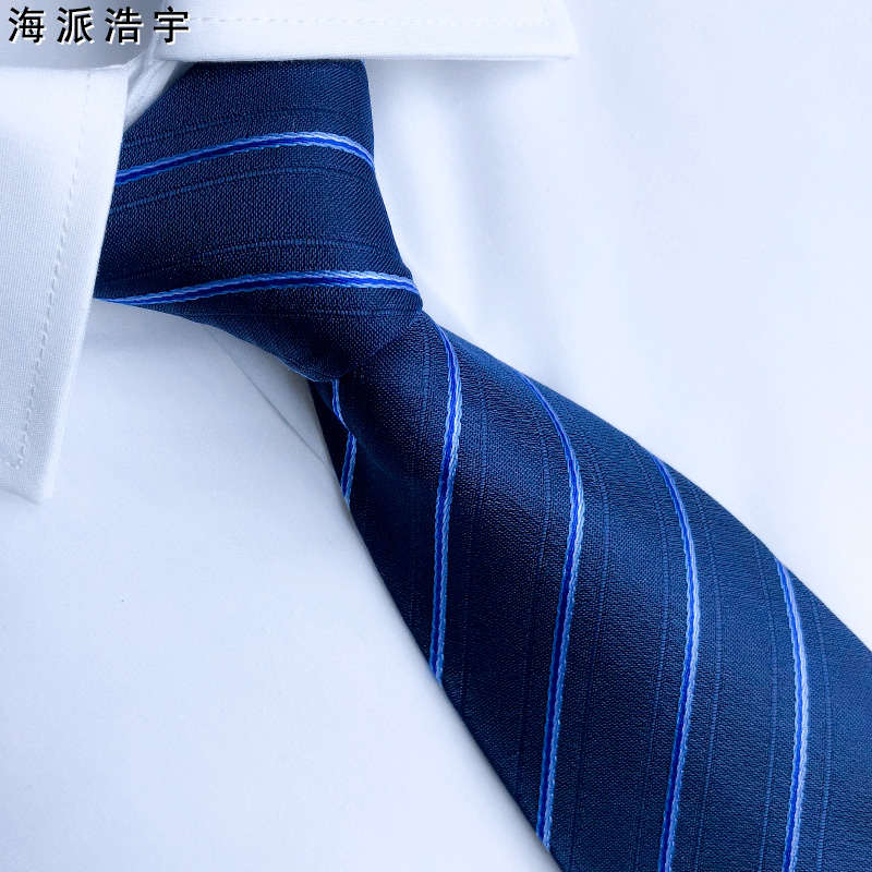 海派浩宇 领带男士商务深蓝斜条纹8cm宽礼盒装 深蓝条纹