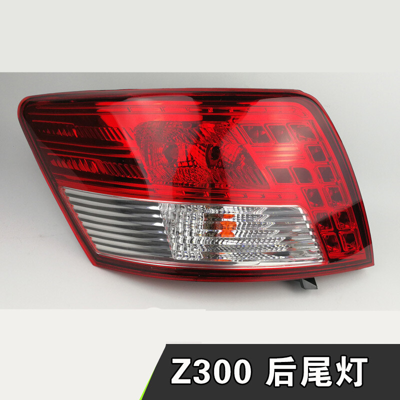 车爱人适用众泰z300后尾灯总成 z300后雾灯后刹车倒车灯 z300后尾灯