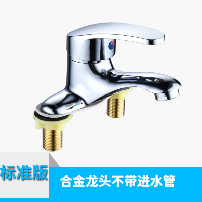 冷热洗脸池面盆洗手间冷暖老式水龙头  单把双孔龙头 标准版合头单只