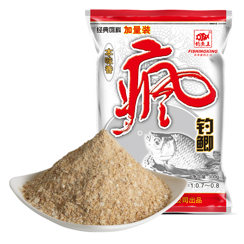 钓鱼王 疯钓鲫300g鱼饵钓饵配方渔具鲫鱼食垂钓鱼饵料 疯钓鲫300g【2