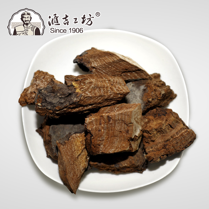汇吉工坊 斑褐孔菌 长白山斑褐灵芝整枝 层卧孔菌 野外生长 250g*1袋