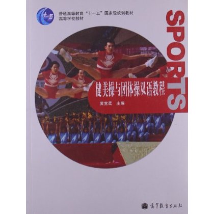 普通高等教育