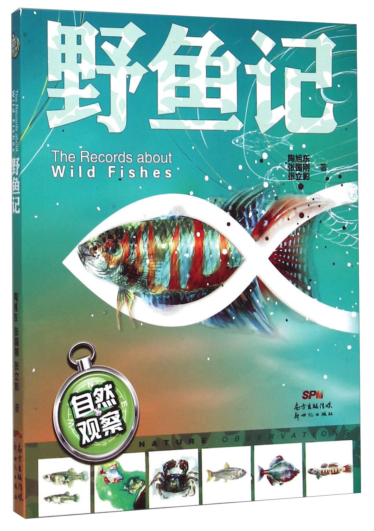 科普百科怎么查看宝贝历史价格|科普百科价格走势图