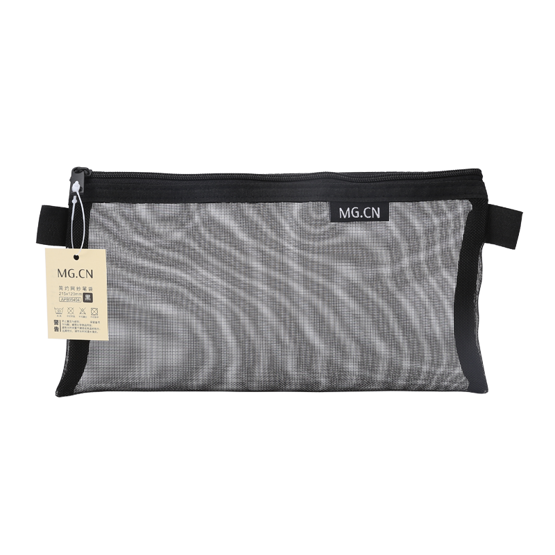 M&G 晨光 APB95494 透明网纱笔袋 考试标准款 黑色