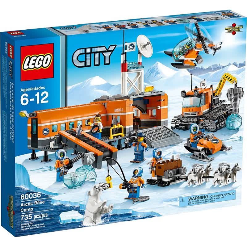 乐高 lego 60036 城市系列 极地探险 北极探险基地 拼插积木 玩具 6