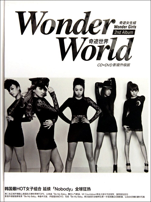 wonder girls 奇迹女生组:奇迹世界 影音升级版 2011专辑(cd dvd)