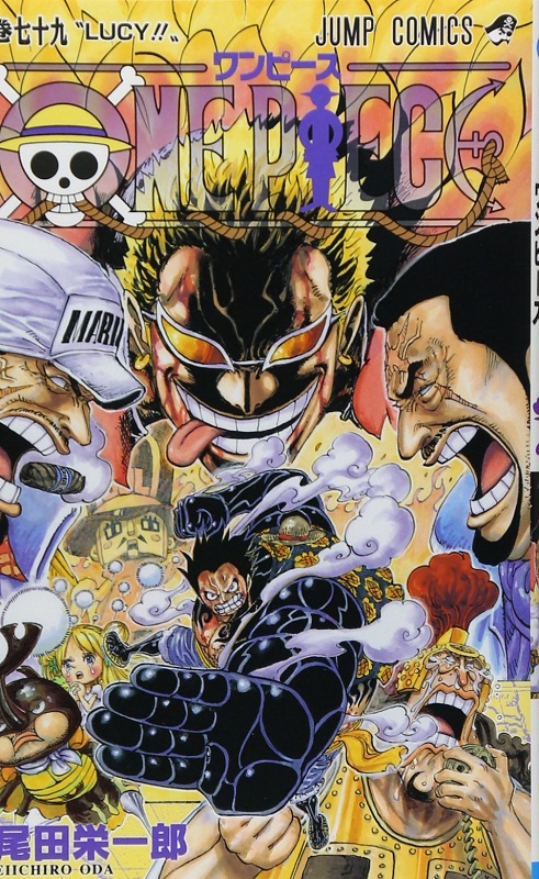 海贼王 79 日文原版 ONE PIECE 79 ジャンプコミックス 尾田荣一郎 集英社