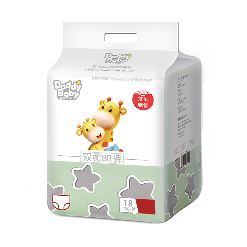 爹地宝贝双柔BB裤超柔成长小内裤价格走势、销量趋势和评测