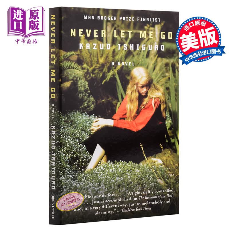 英文原版Never Let Me Go 石黑一雄：别让我走电影小说原著怎么看?