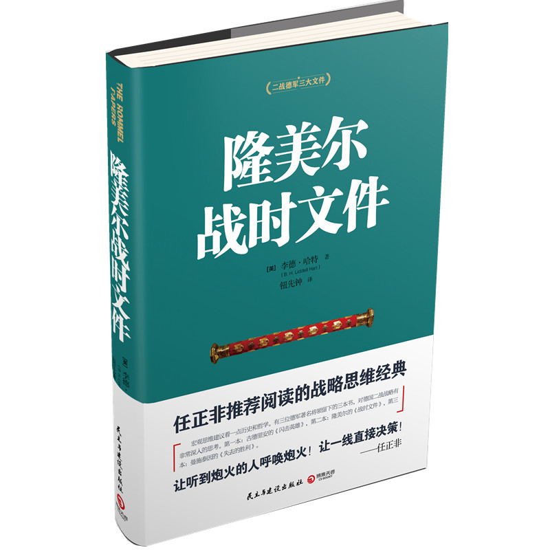 京东图书文具 2021-03-23 - 第18张  | 最新购物优惠券