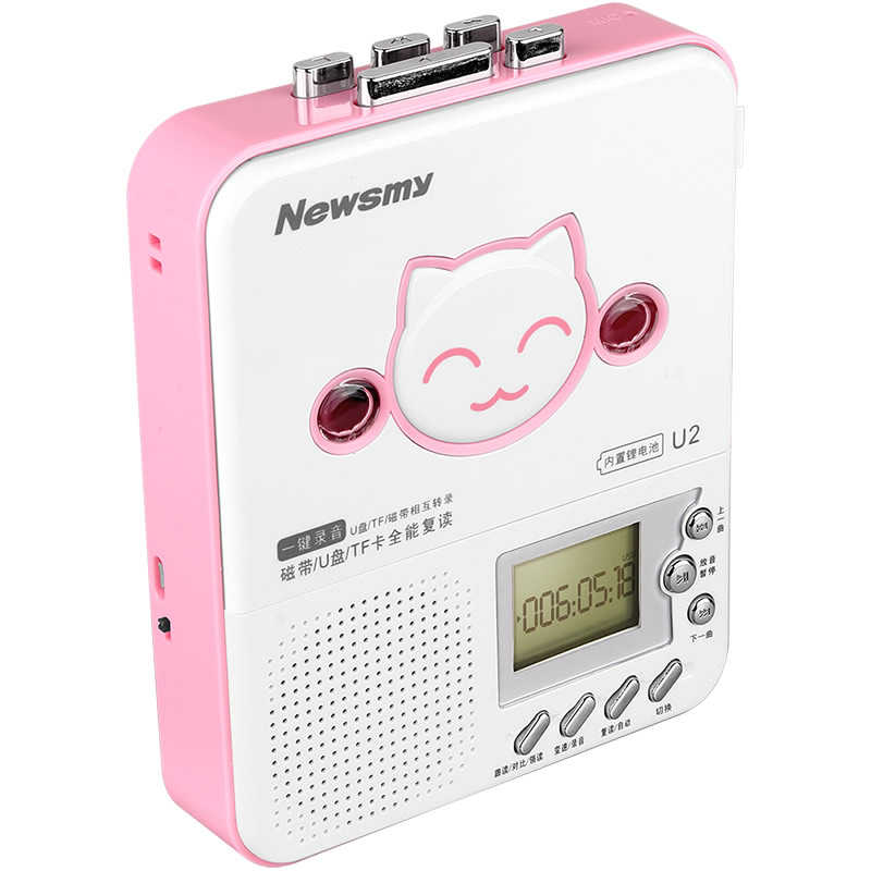 纽曼插卡学习复读机U2锂电版粉色 TF插卡USB口磁带卡带机 中小学生英语录音机 可充电便携随身听MP3播放机器