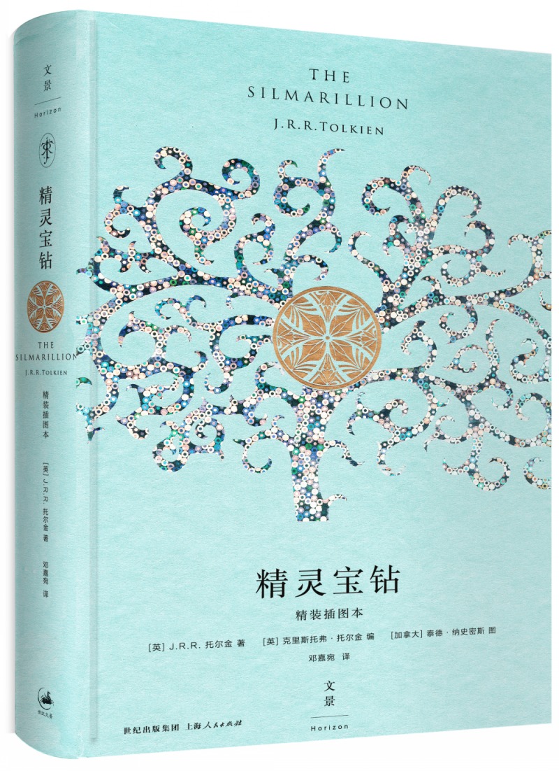 京东图书文具 2021-04-29 - 第13张  | 最新购物优惠券
