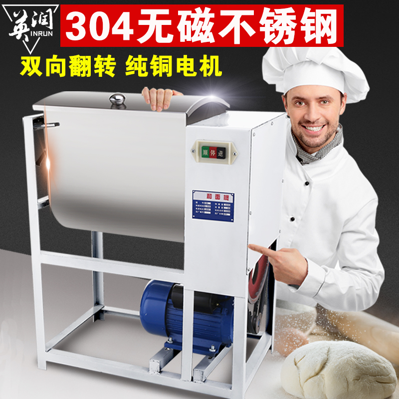 如何查询商用和面机打蛋机历史价格|商用和面机打蛋机价格走势图