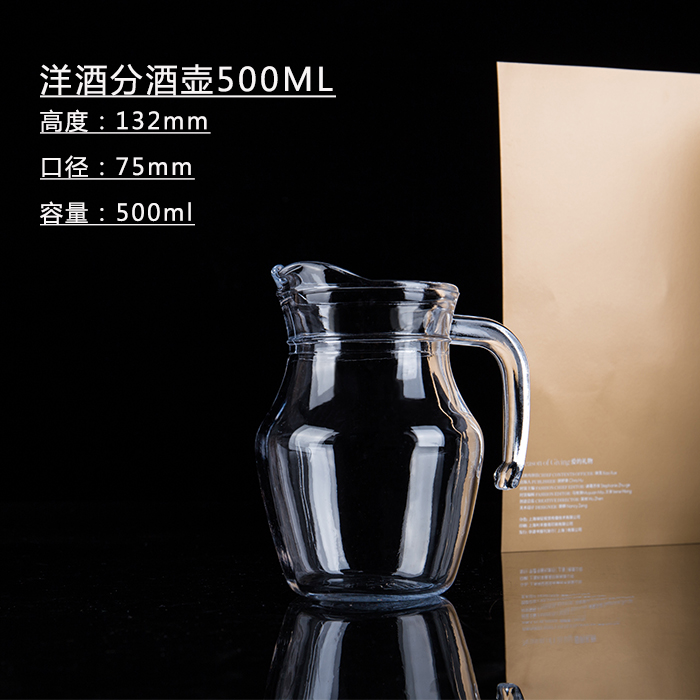选择合适的酒杯/酒具|【文盾】品牌酒杯/酒具推荐|查酒杯酒具价格历史