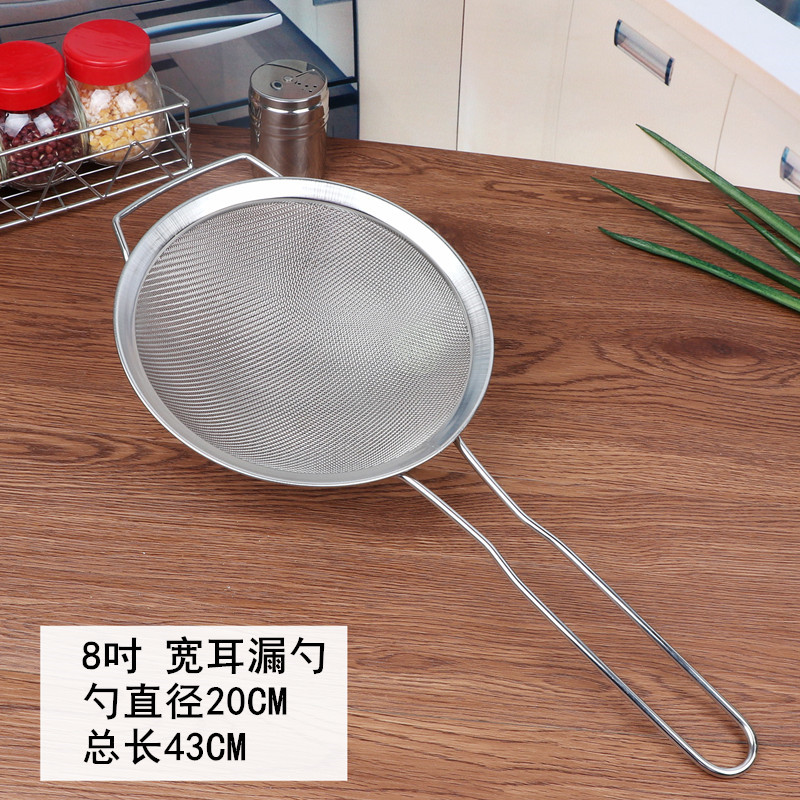 兴跃 加厚加固密网漏勺不锈钢密孔网漏勺油炸勺8寸10寸11寸大号加密网