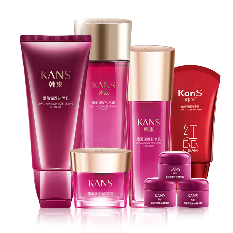 韩束(kans)墨菊巨补水系列化妆品套装 深层补水保湿提亮 护肤品套装