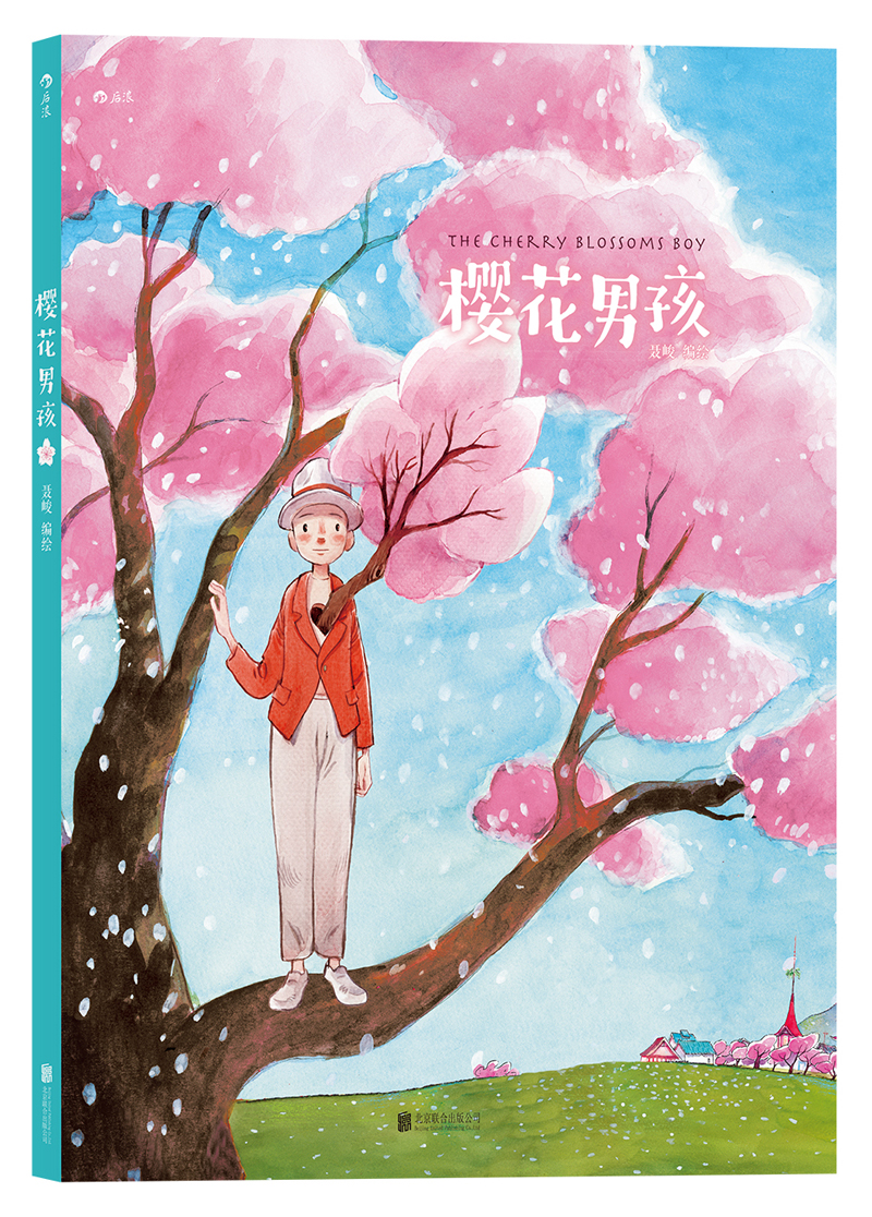 樱花男孩 The Cherry Blossoms Boy