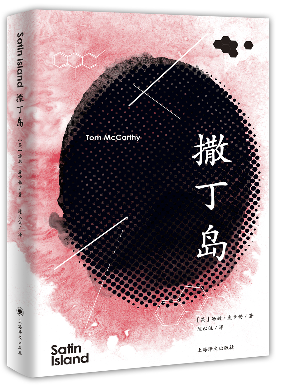 撒丁岛