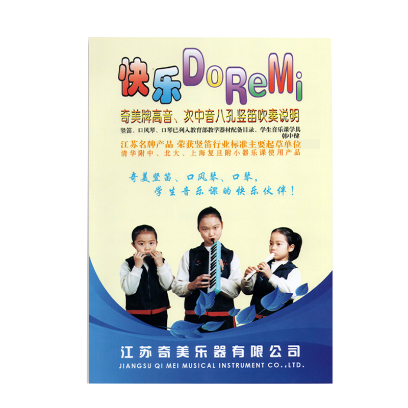 其它乐器配件历史价格插件|其它乐器配件价格比较