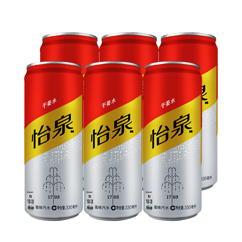 可口可乐(coca-cola) 怡泉干姜水 330ml*8罐 含气饮料