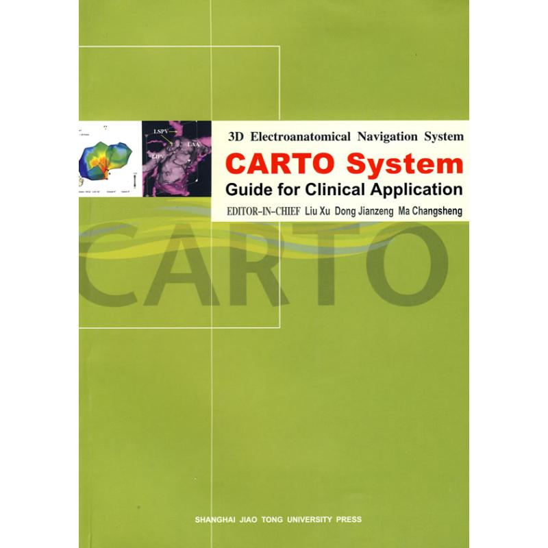 CARTO系统临床应用指南(英文版)