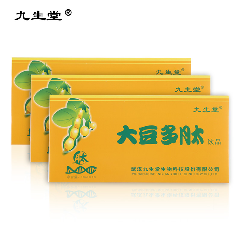 九生堂 大豆多肽3盒装 活性多肽大豆低聚肽大豆寡肽小分子肽易吸收