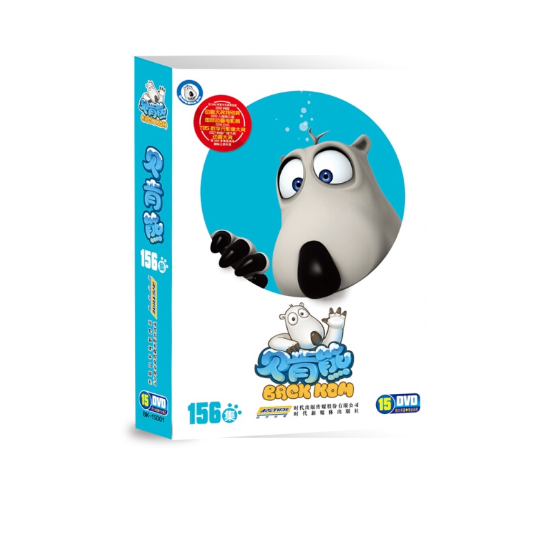 《贝肯熊》全集倒霉熊韩国人气爆笑儿童动画15dvd