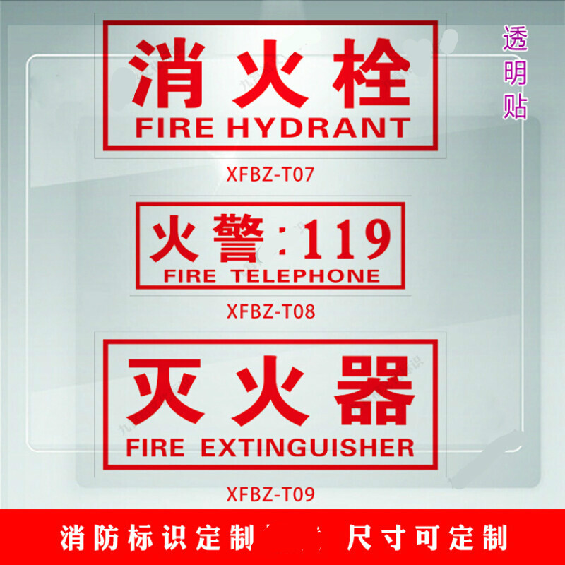 �������������˨��ֽ��119��ʾ�������鳧��ʶ��������ֽ͸��������˨����˨�����119������ֽ��ʶ �������ţ�͸������ 5Ԫ