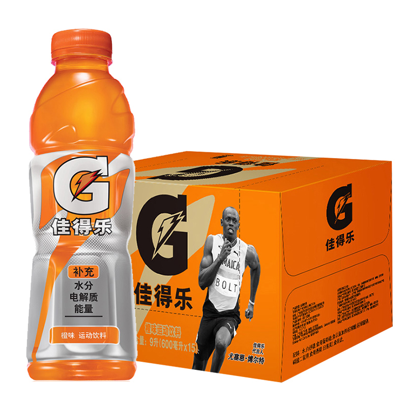 百事可乐佳得乐橙味运动功能饮料600ml*15瓶 整箱 补充电解质