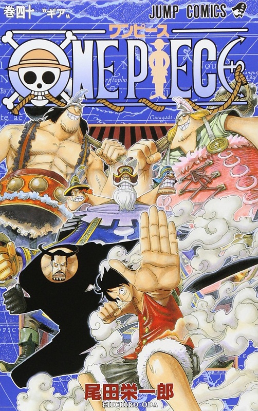 海贼王 40 日文原版 ONE PIECE 40 ジャンプ コミックス 尾田荣一郎