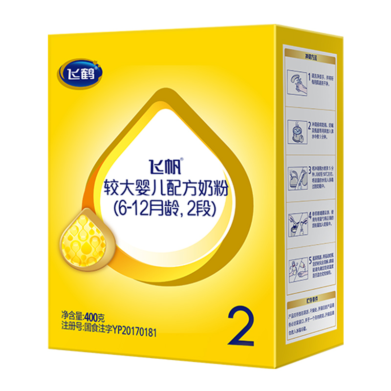 京东母婴玩具 2020-08-15 - 第17张 | 最新购物优惠券 京东母婴玩具 2020-08-15 - 第17张 | 最新购物优惠券