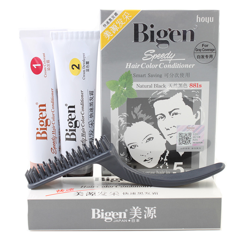 美源（Bigen） 遮盖白发染发剂发采染发膏 植物快速染发剂(国产） 881s天然黑色